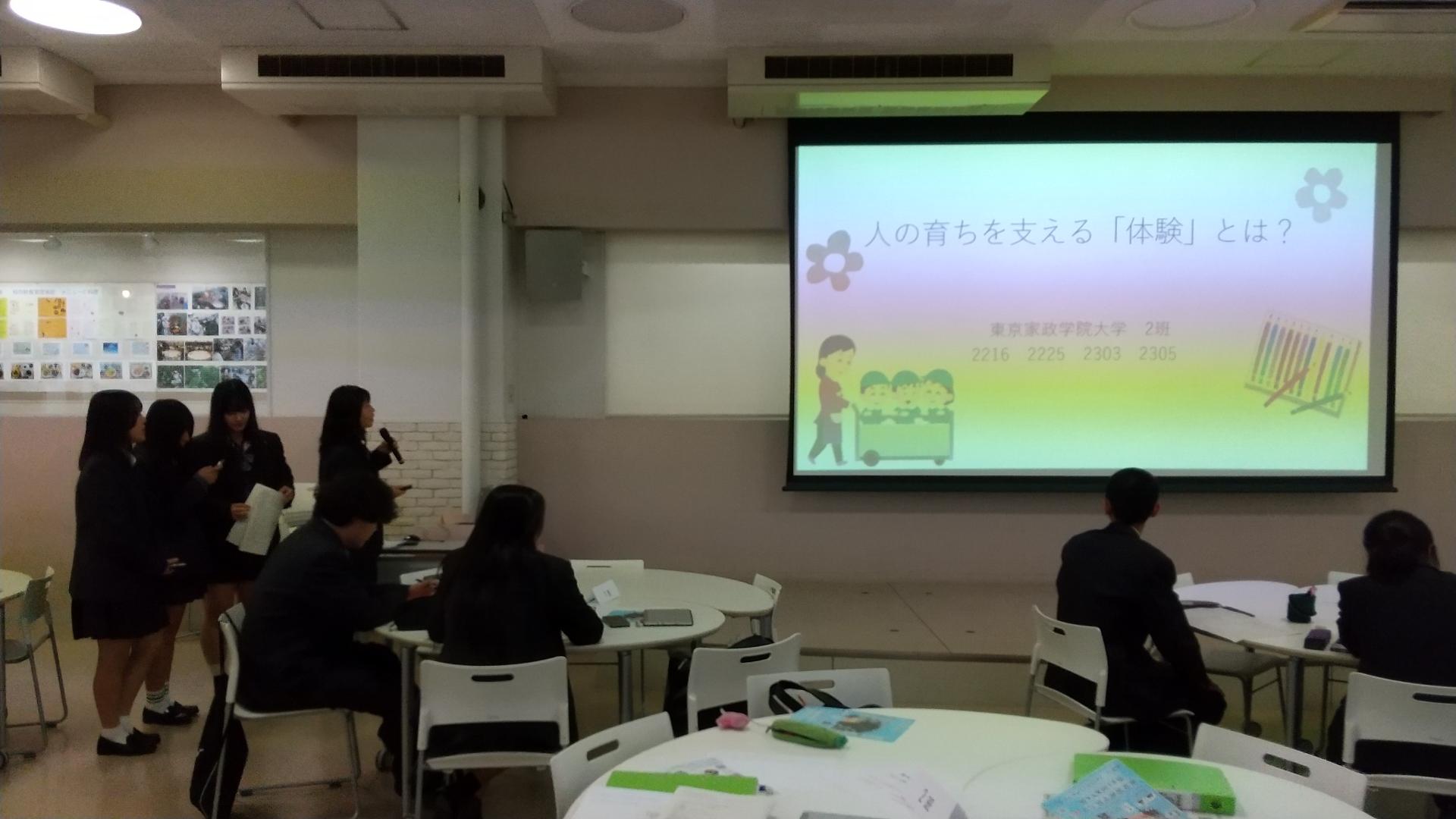 東京家政　候補